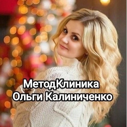 МетодКлиника