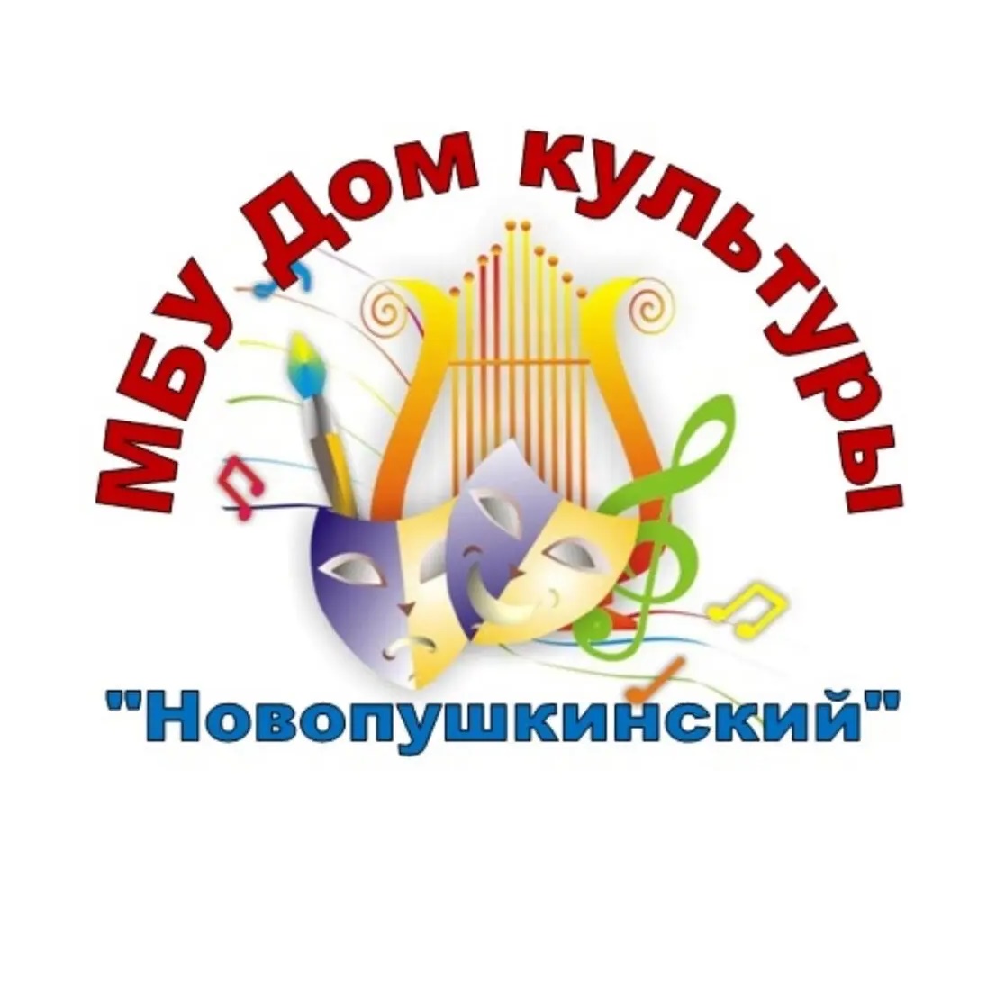 МБУ ДК "Новопушкинский"
