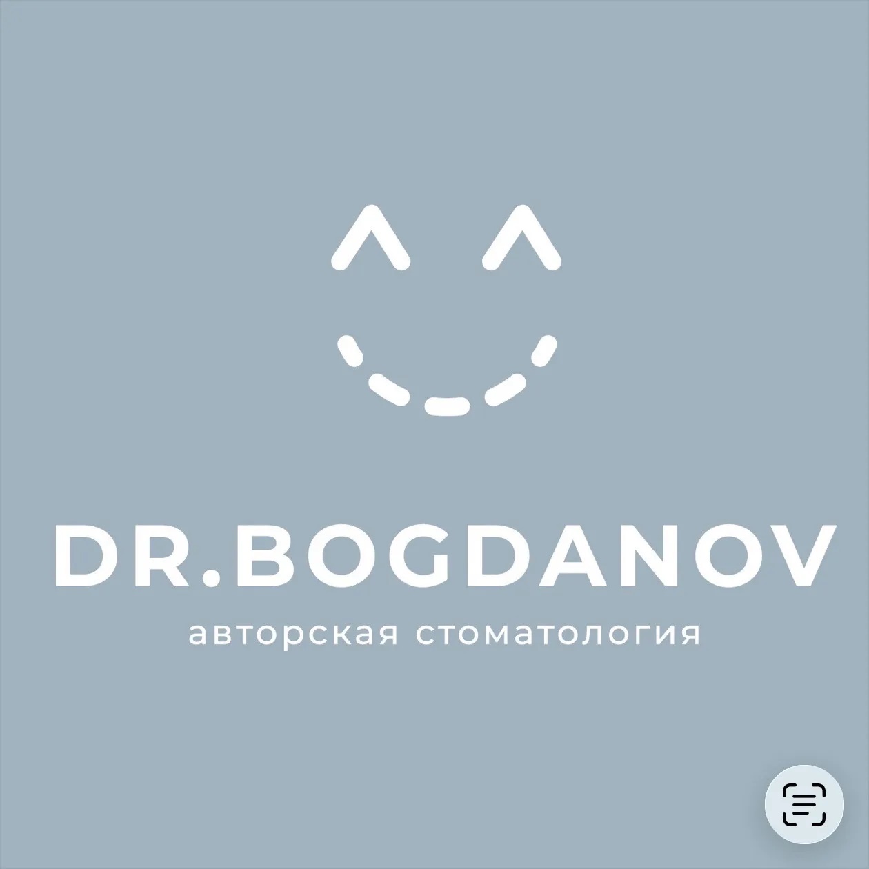 DR. БОГДАНОВ®️ авторская стоматология Сочи