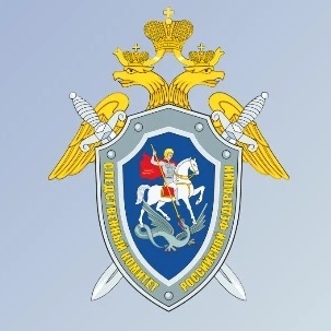 Следком Приморья