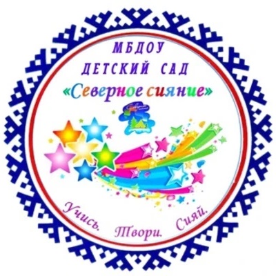 Детский сад "Северное сияние"