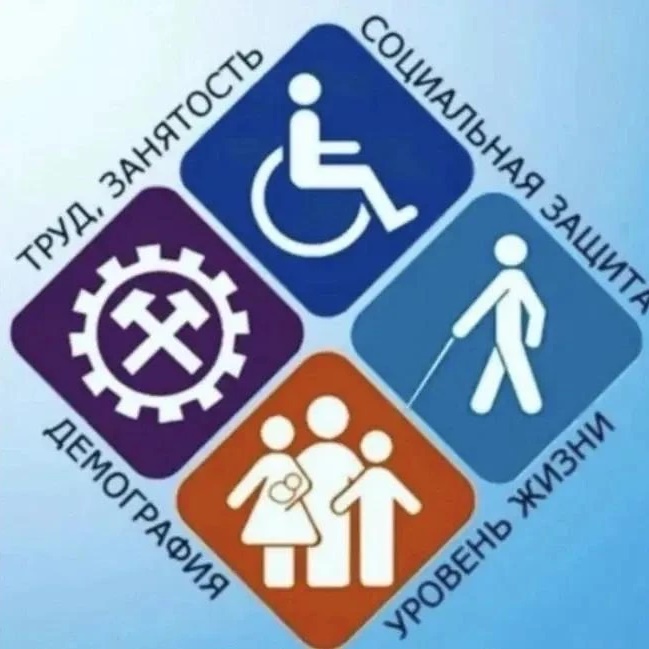 ЦЗН Цунта