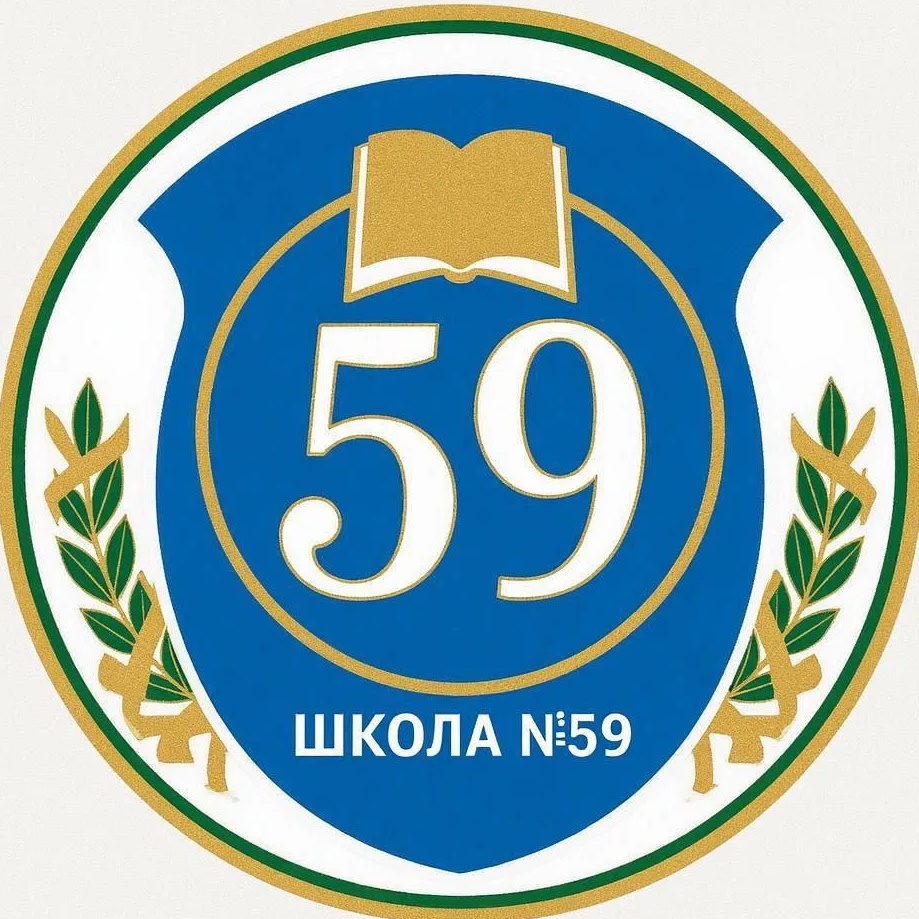 МБОУ СОШ № 59 хутора Школьный