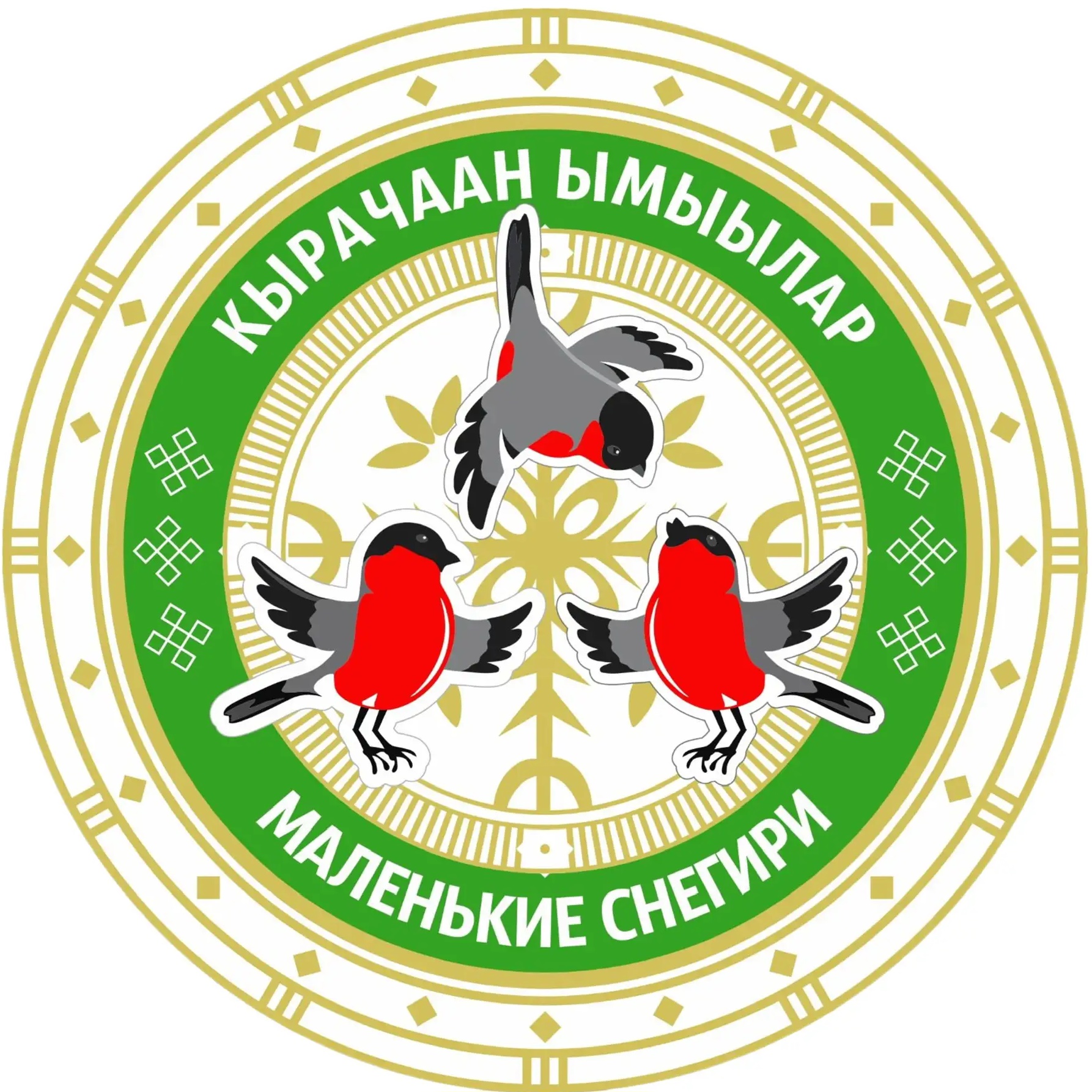 НОВОСТИ «КЫРАЧААН ЫМЫЫЛАР»