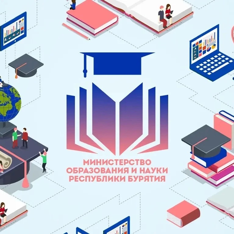 Образование Бурятии