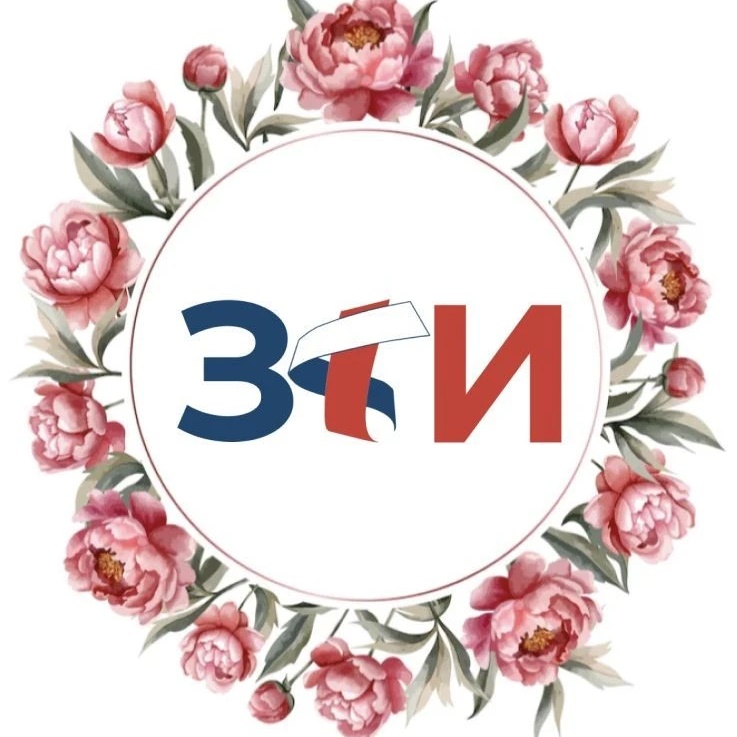 ЗТИ - филиал ПензГТУ