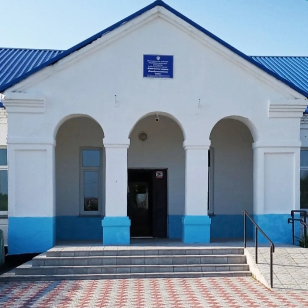 МКОУ Новоичинская СОШ