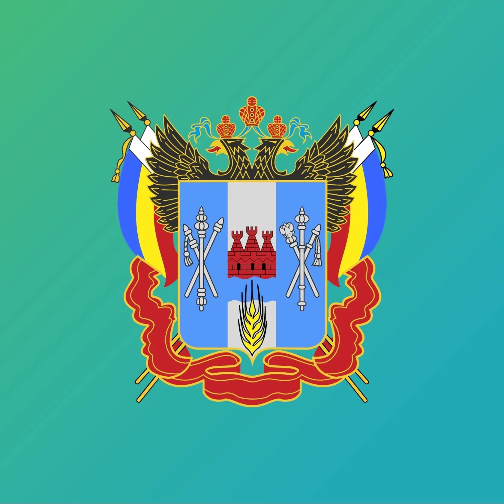 Министерство ЖКХ Ростовской области