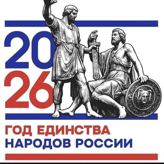 Сутбукская СОШ