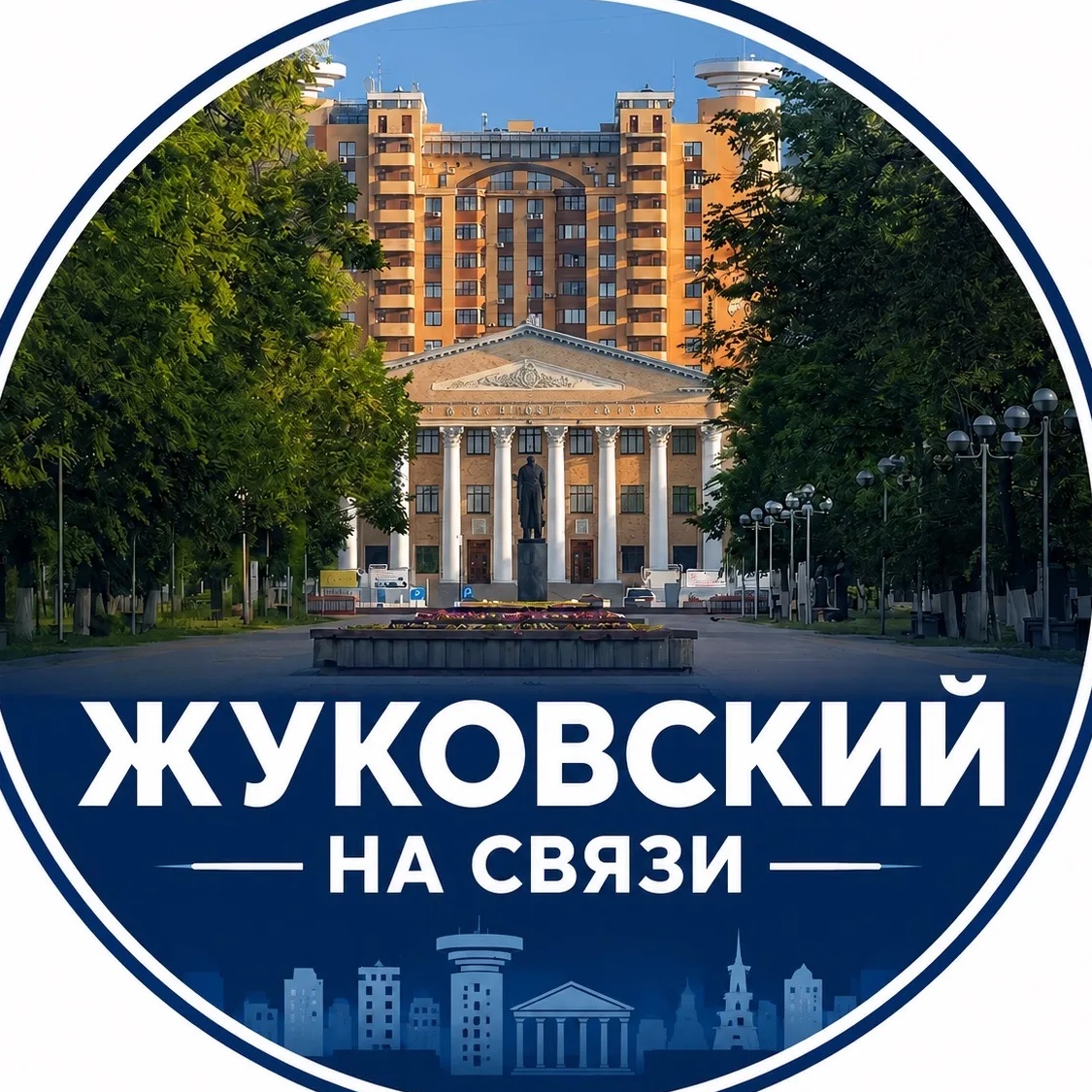 Жуковский на связи | Жуковский | новости Жуковского | вакансии в Жуковском | Московская область | новости Раменского | аэропорт Жуковский | Люберцы | Островцы | Лыткарино | Малаховка