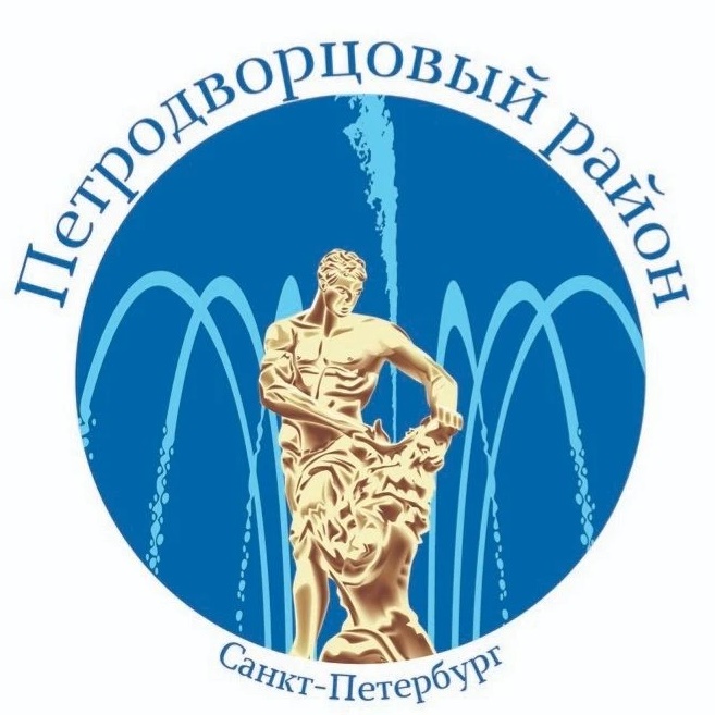 Петродворцовый район Санкт-Петербурга
