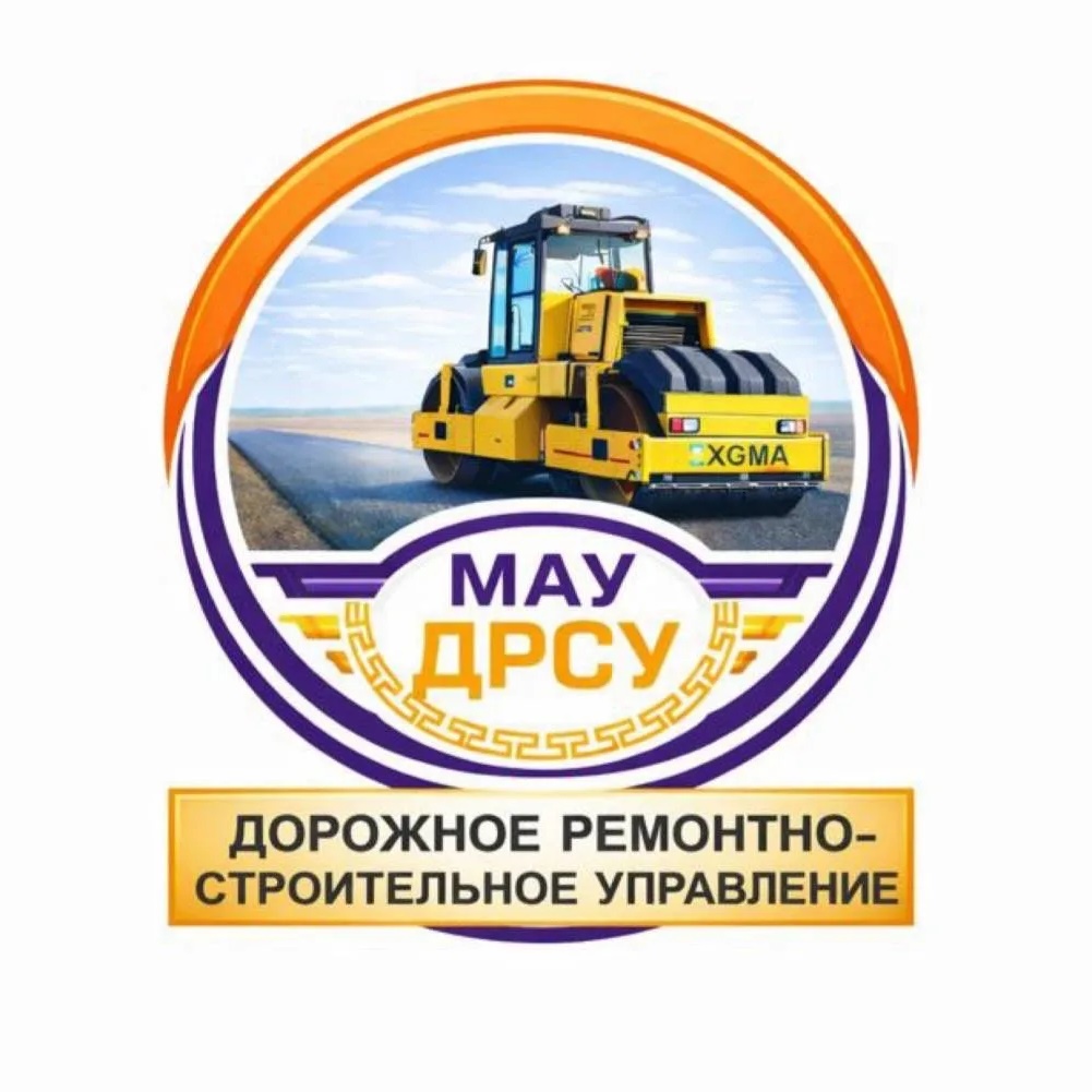 Дорожное ремонтно-строительное управление города Элисты