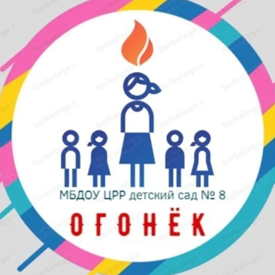 Детский сад "Огонёк" пгт Лучегорск ПМО