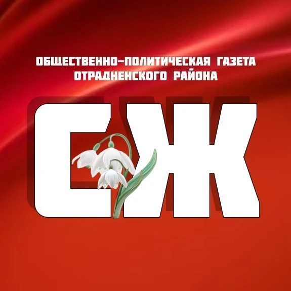 Отрадная «Сельская жизнь»