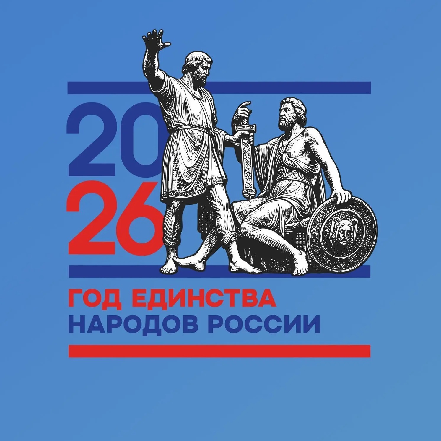 МБУК "Районный организационно-методический центр"