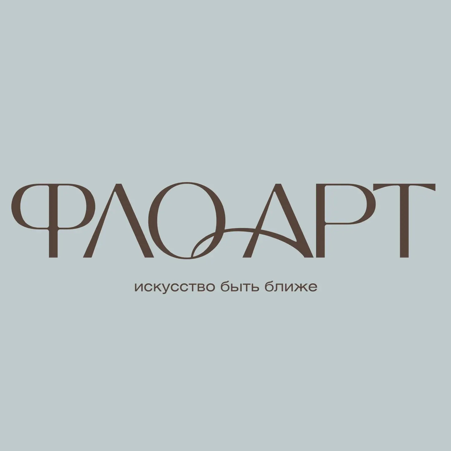 Фло-Арт | Цветы | Южно-Сахалинск