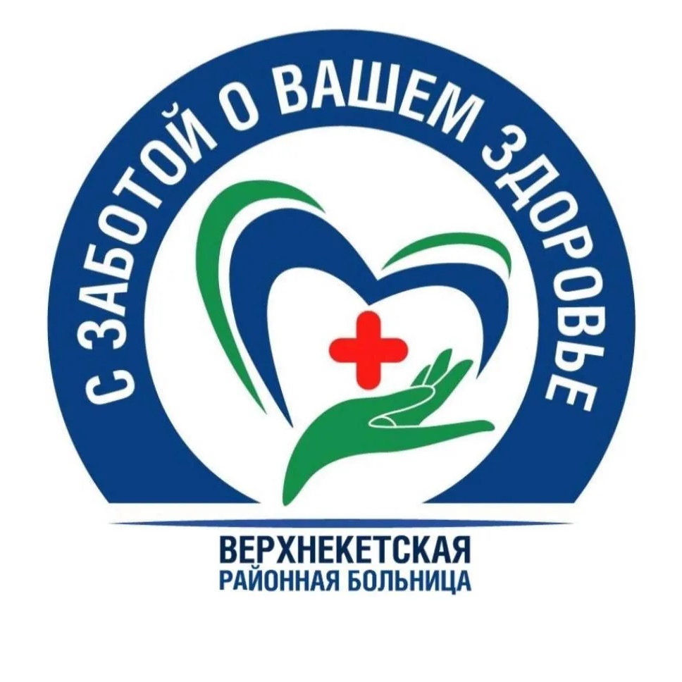 ОГБУЗ "Верхнекетская районная больница"