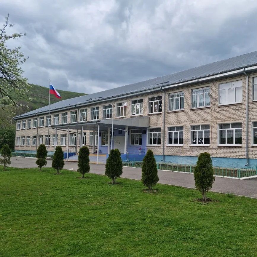 МБОУ "СОШ а. Джегута"