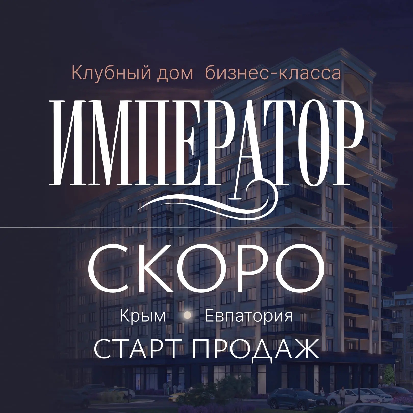 ГК АРТ ГРУПП