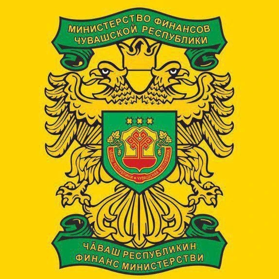 Минфин Чувашии