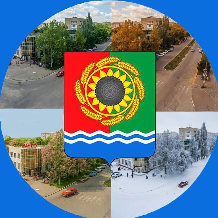 Типичная Акимовка 🍉