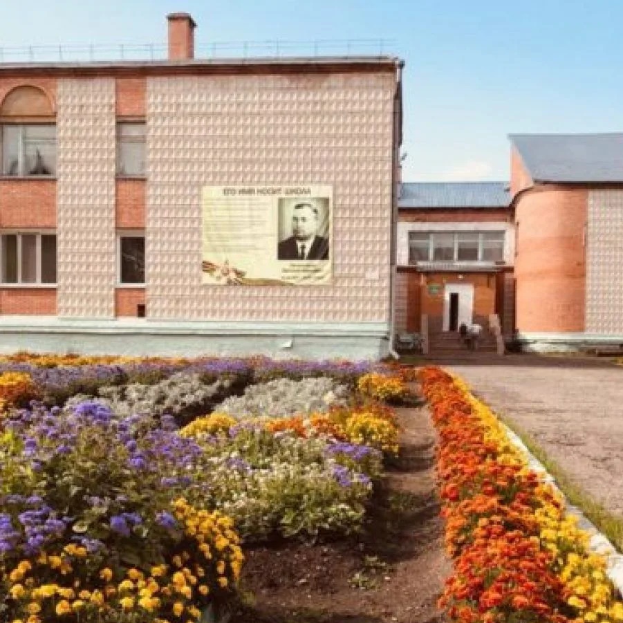 МБОУ "Новорождественская СОШ" Томского района