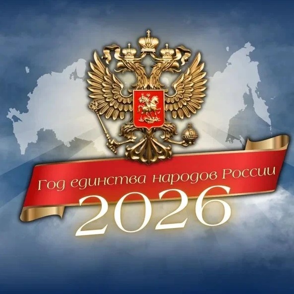 Управление образования г.Ак-Довурака