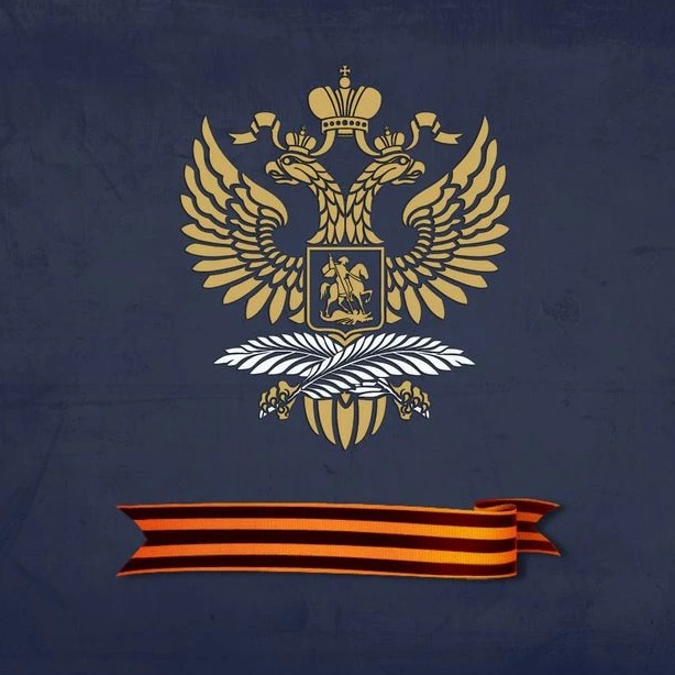 МИД России