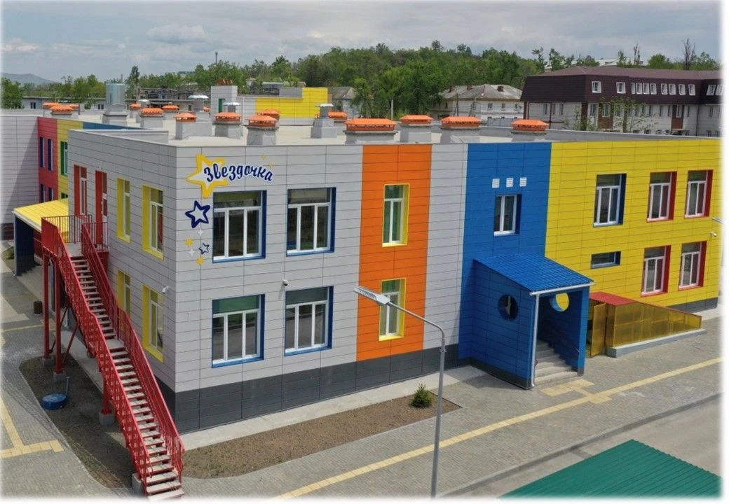 Официальный канал МБДОУ №8 "Звездочка"