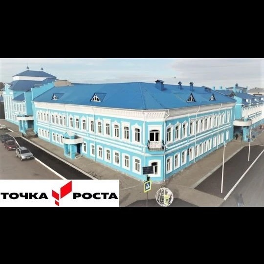 МБОУ "Средняя общеобразовательная школа №1"
