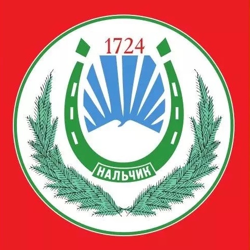 Нальчик