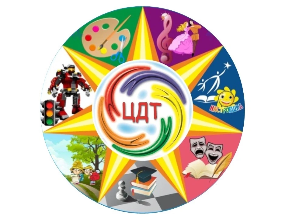 Центр детского творчества Ютазинского района