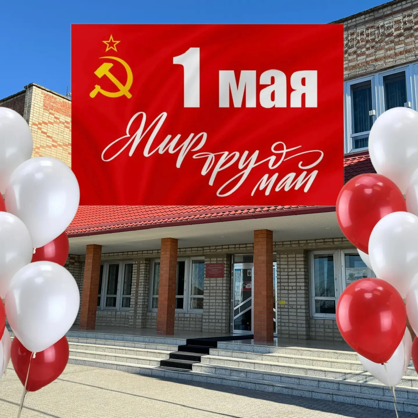 Спорткомплекс "Кубань"