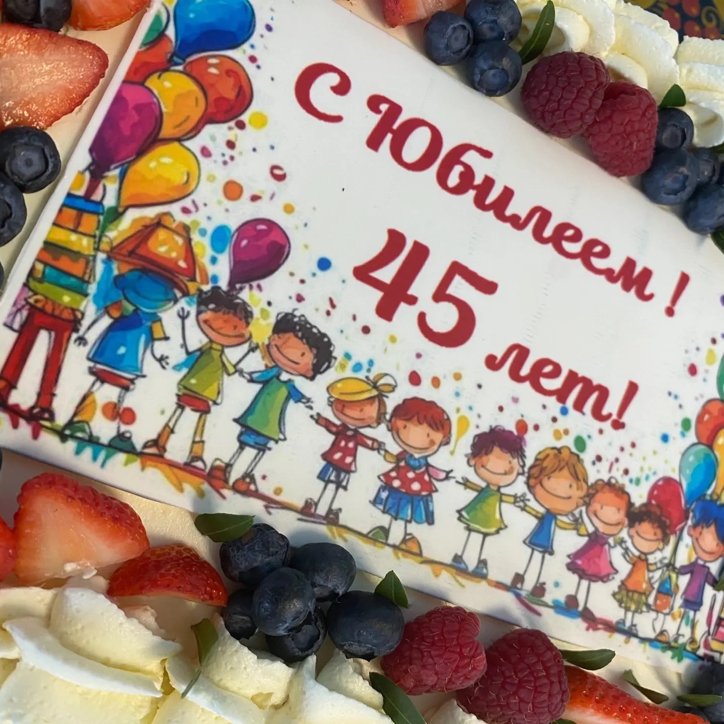 МАДОУ_94_ЕКБ