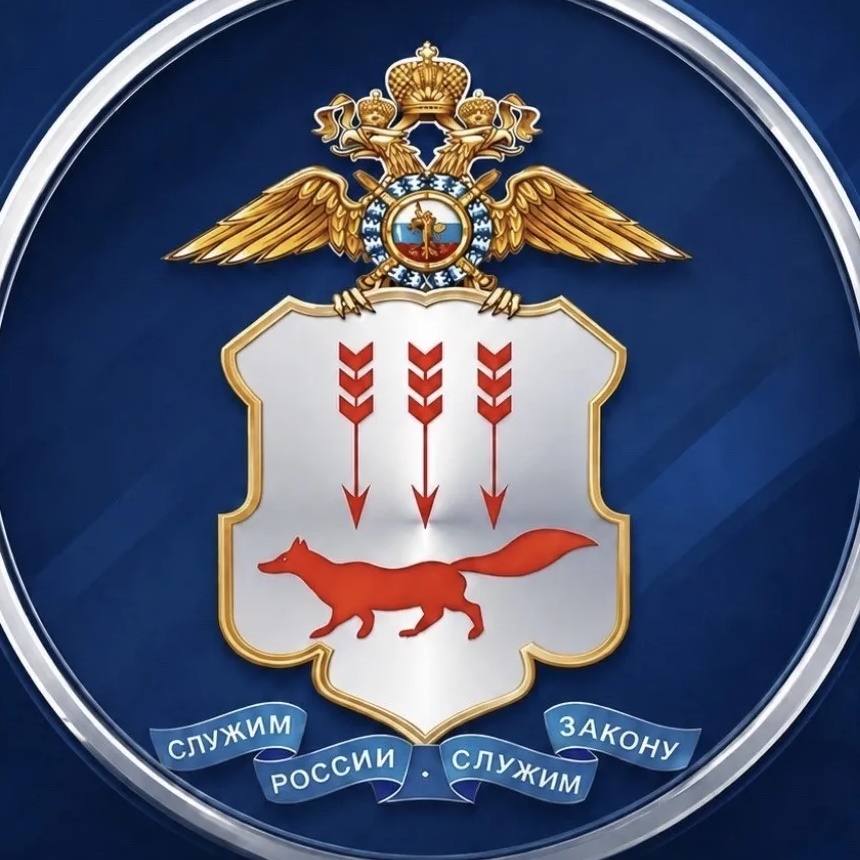 МВД по Республике Мордовия
