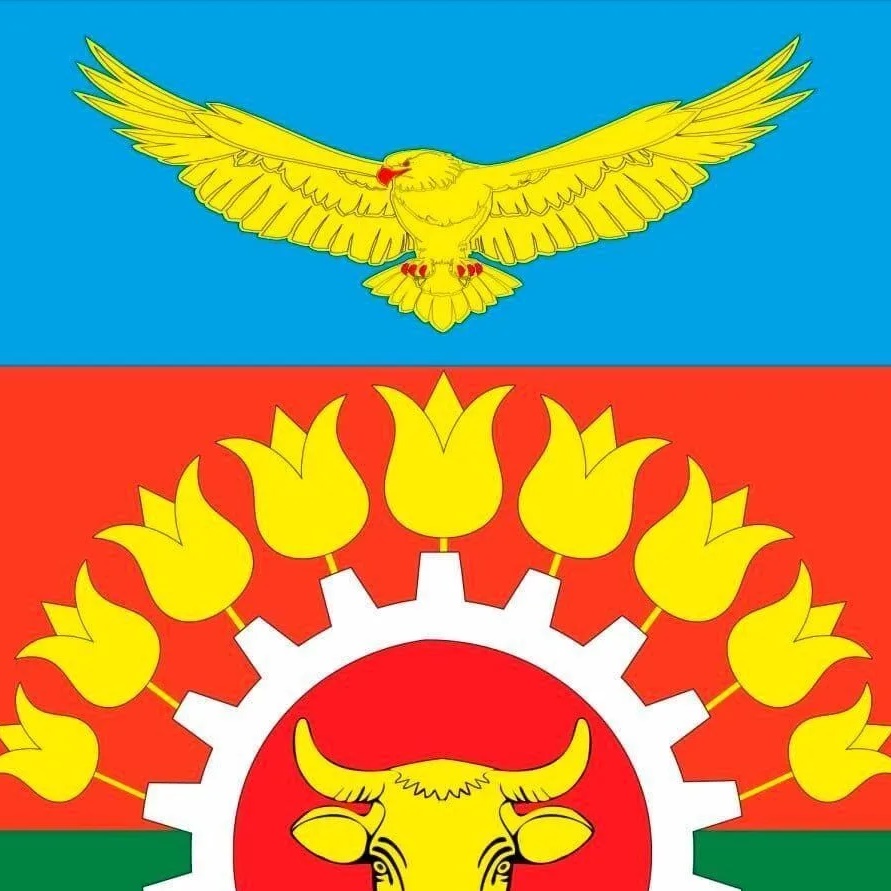 Администрация Заветинского района
