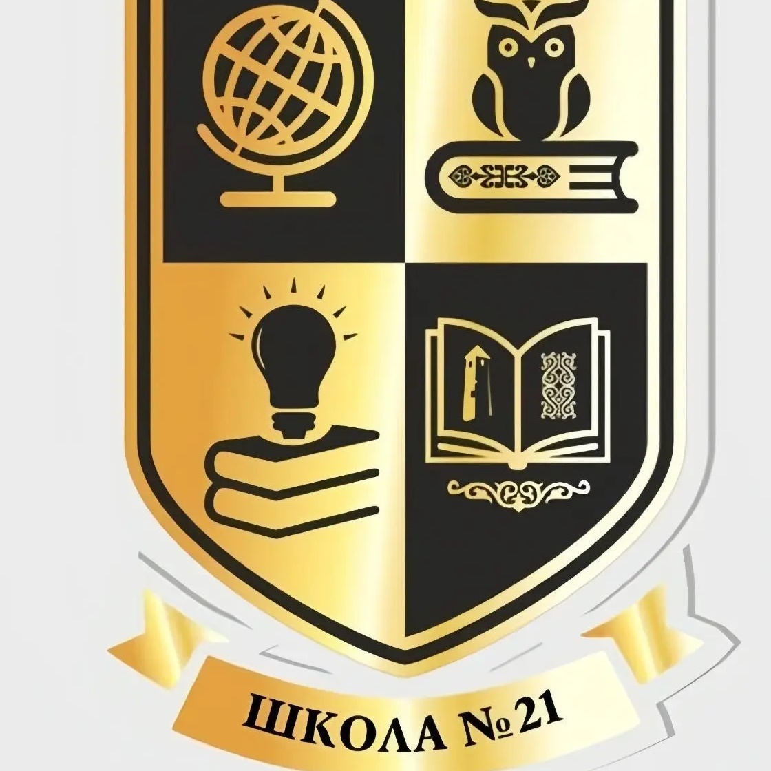 МБОУ «СОШ № 21» г. Грозного