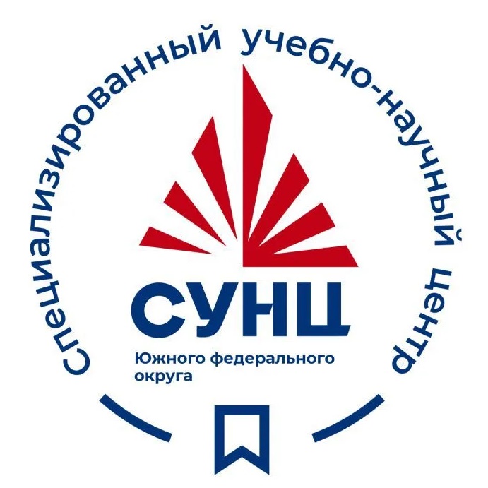 ⚡СУНЦ ЮФО ⚡