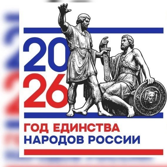 МБОУ "СОШ с.Холоднородниковское" им. Б.И.Инамукова
