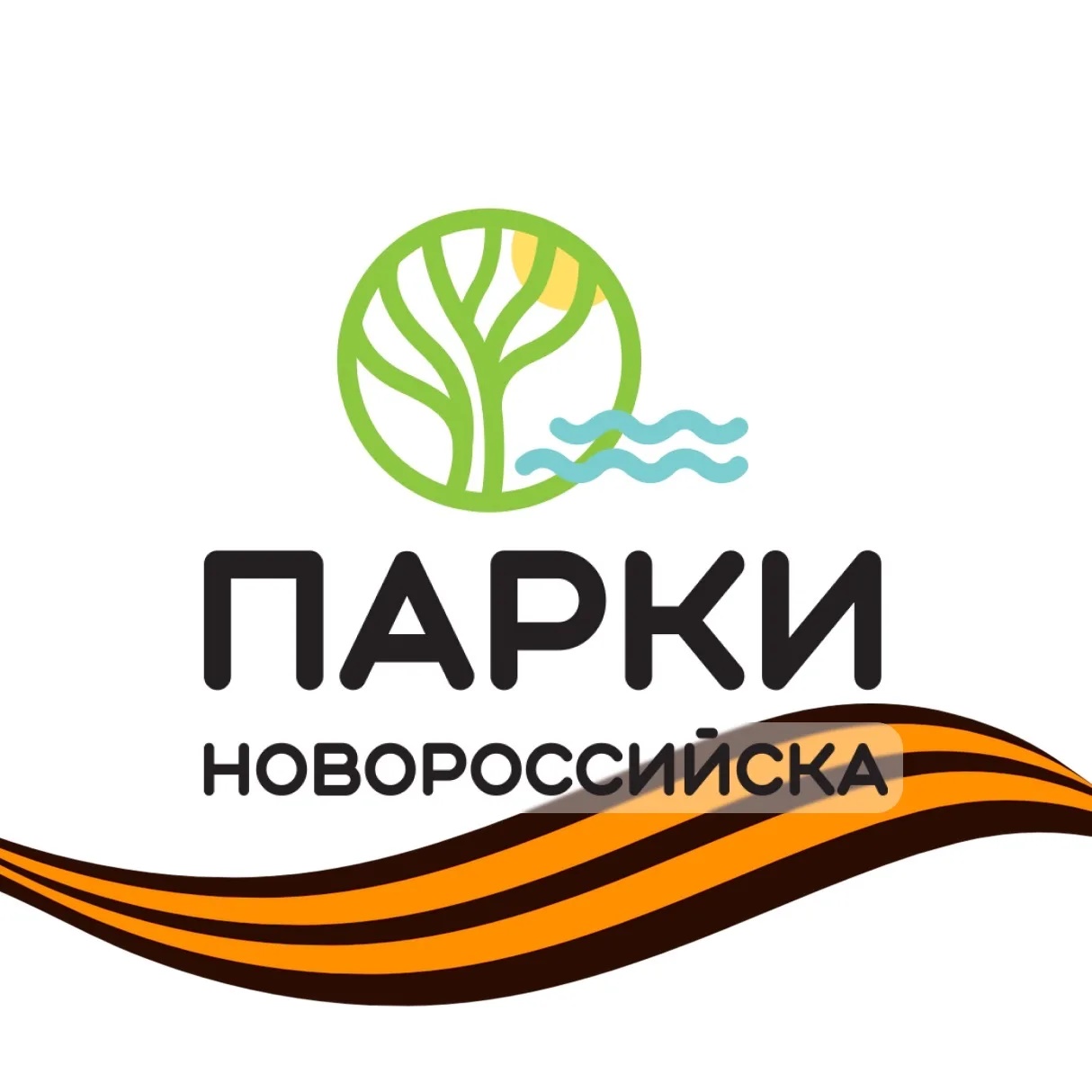 МАУ "Парки Новороссийска"