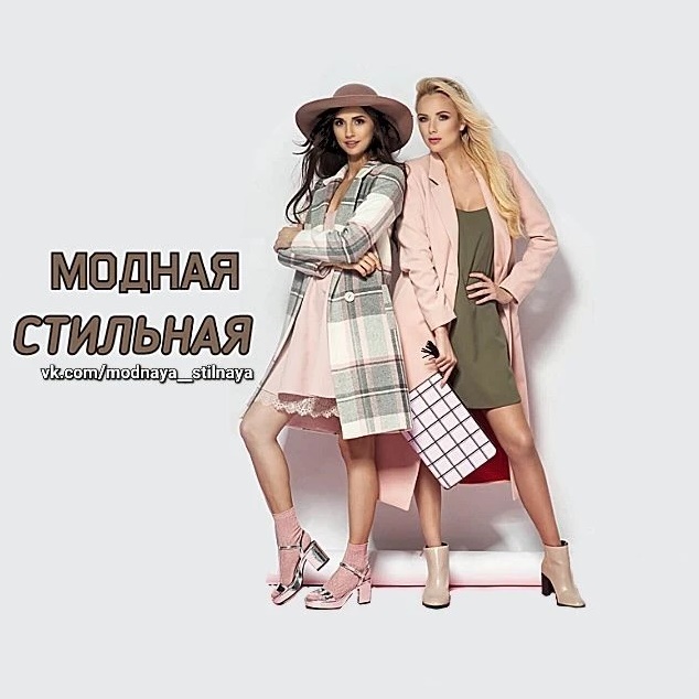 Мода Макияж Маникюр -  М³  Тренды и  Стиль