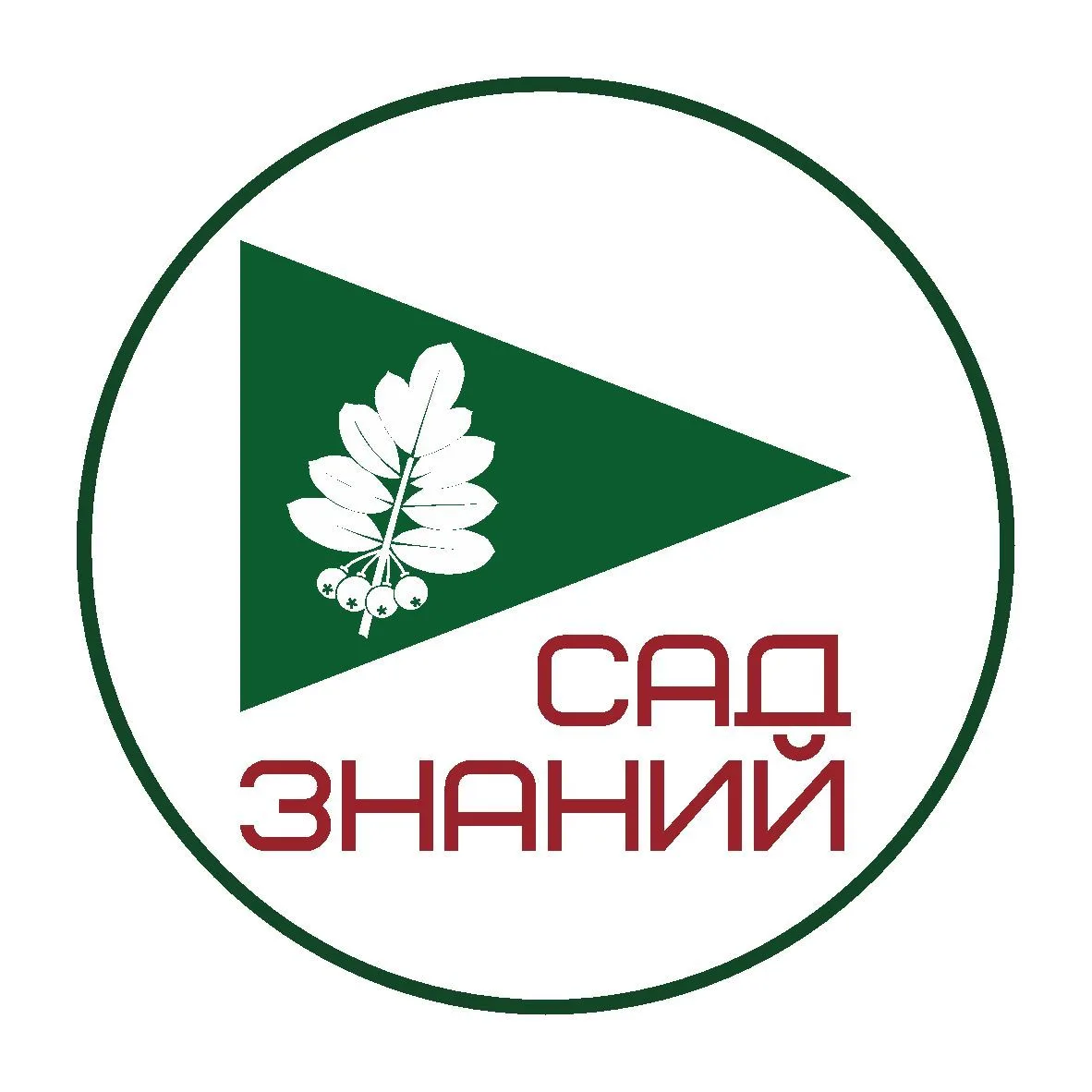 Ботанический сад СВФУ