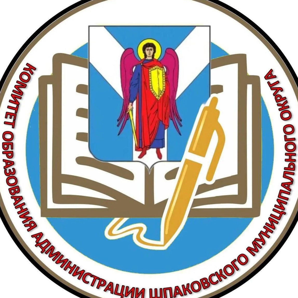 Комитет образования АШМО