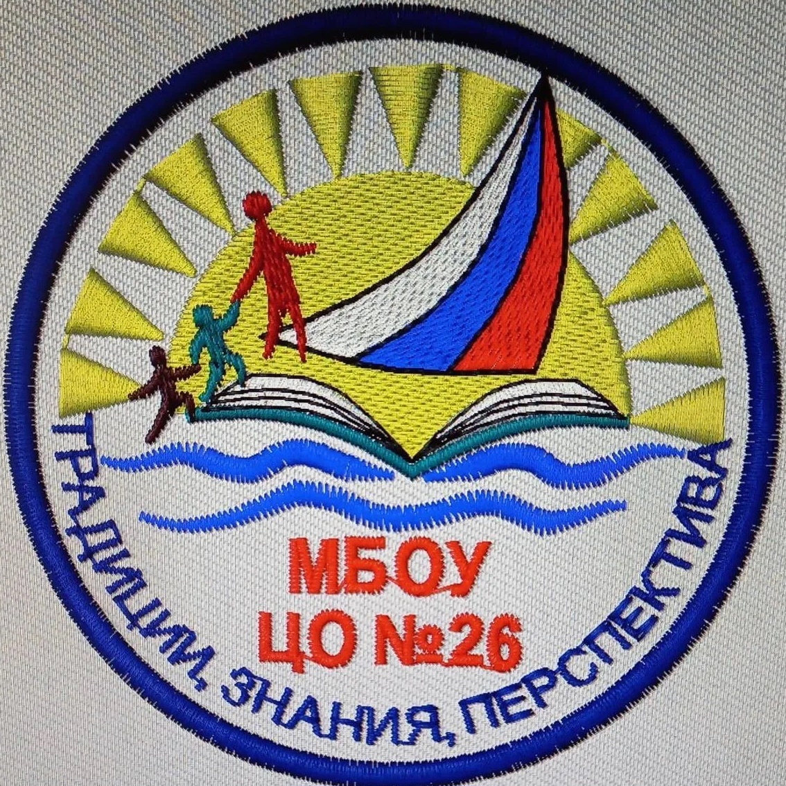 МБОУ "ЦО № 26"