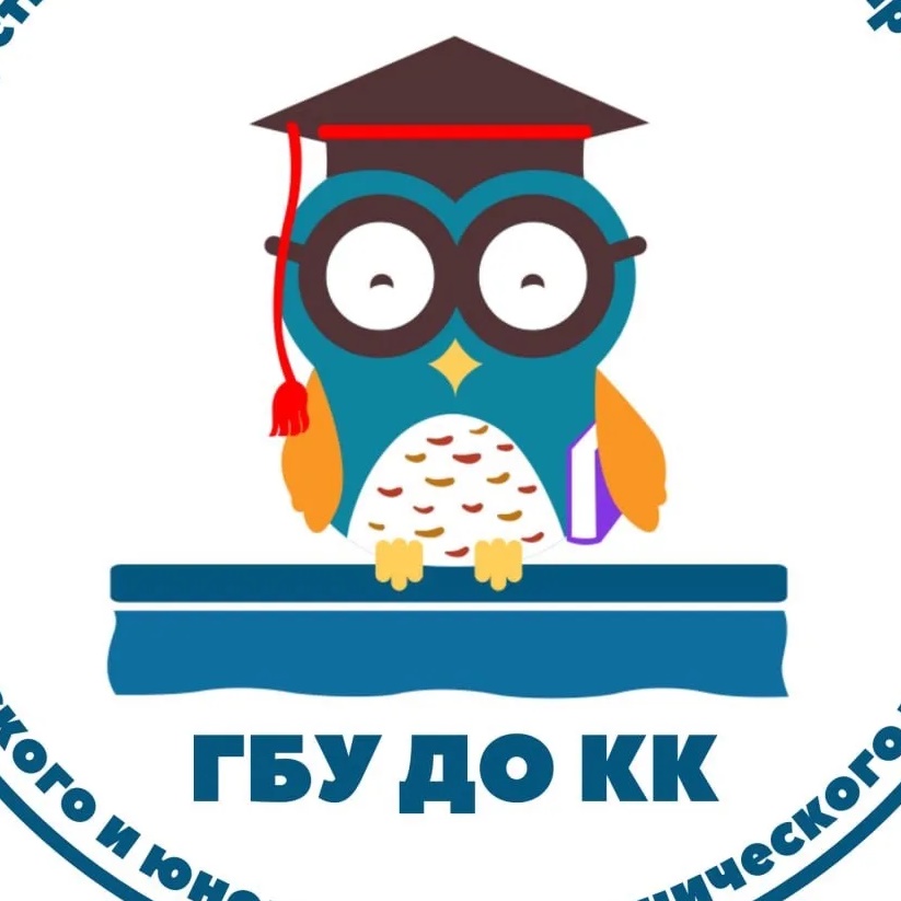 Центр детского и юношеского технического творчества Краснодар