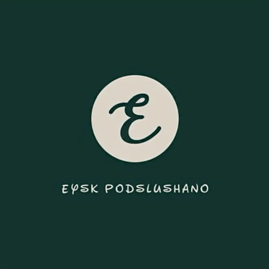 Eйск Подслушано