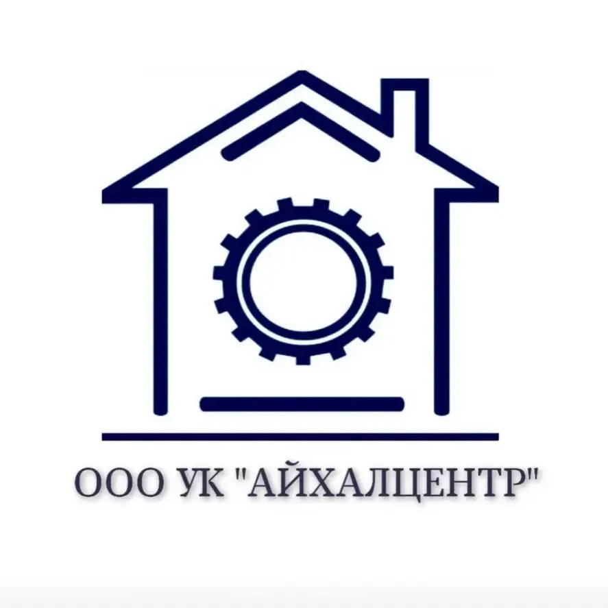 ООО УК «АйхалЦентр»