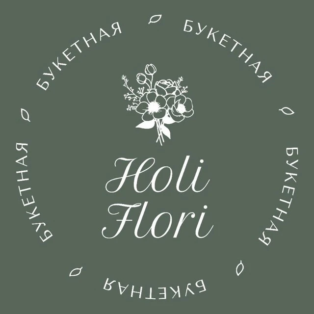 Букетная HoliFlori | Доставка цветов Сергиев Посад