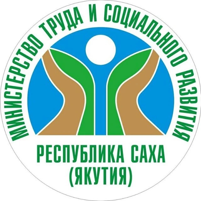 Соцзащита Олекминского района