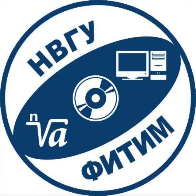 Факультет информационных технологий и математики НВГУ